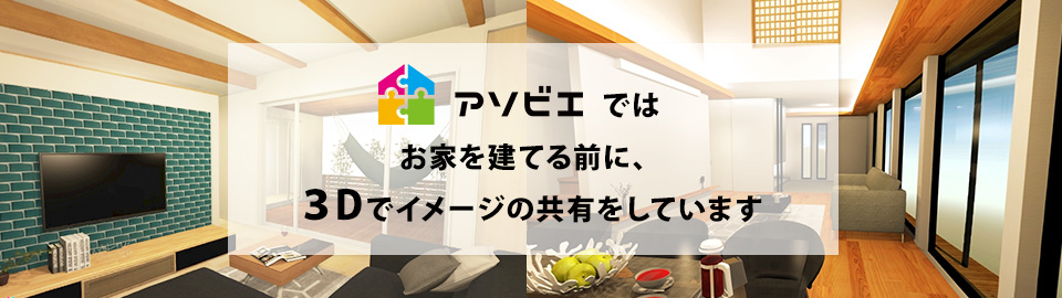 eopan